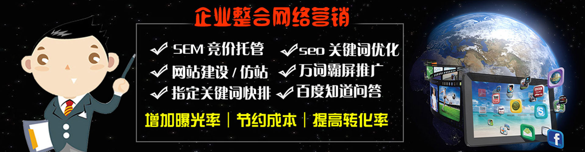 梧栖百度优化推广